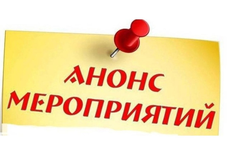 ВНИМАНИЮ РУКОВОДИТЕЛЕЙ ШКОЛЬНЫХ МО КЛАССНЫХ РУКОВОДИТЕЛЕЙ.